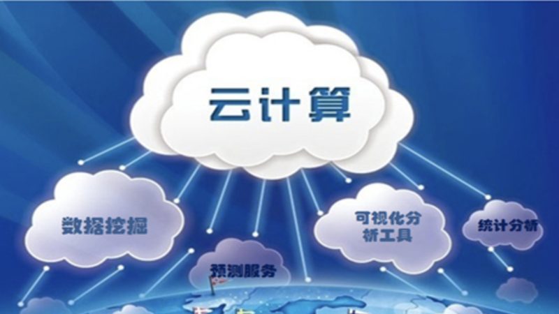 数据中台选型：揭秘企业数字化转型背后的关键抉择